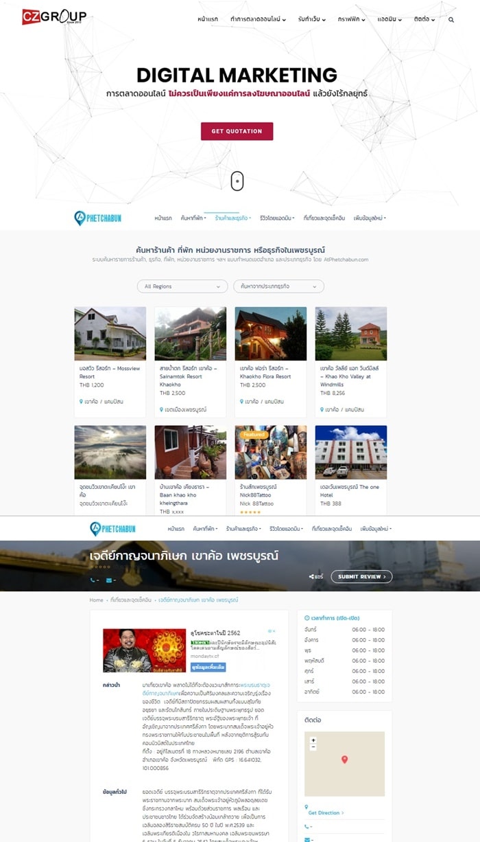 homepage webpage